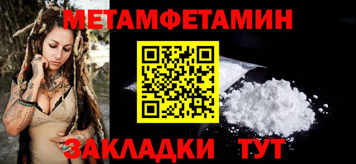 АМФЕТАМИН  Вход с VPN  Гусь-Хрустальный  Amphetamine 97%  Amphetamine 