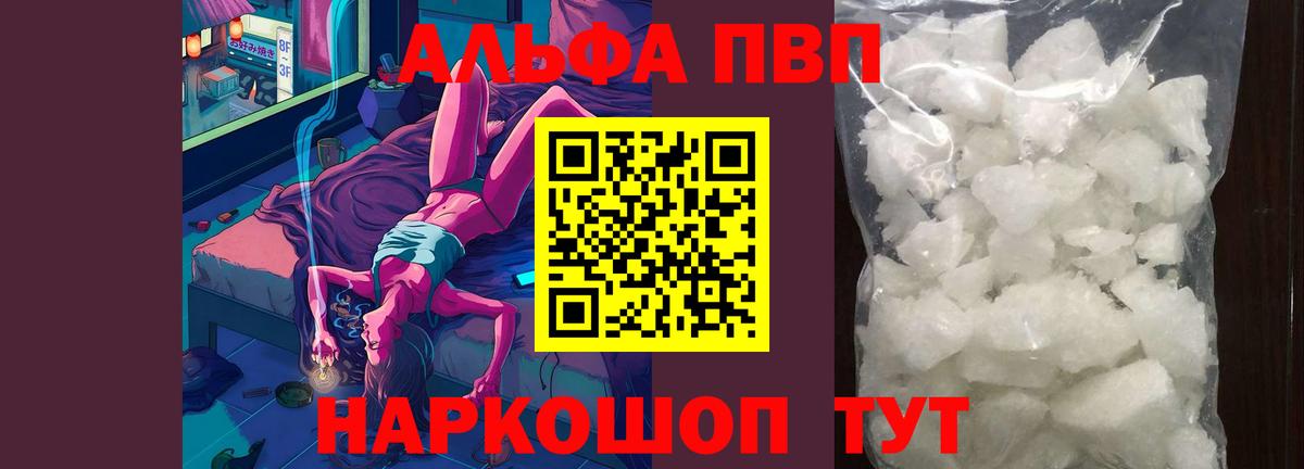 Героин  Меф МЯУ МЯУ кристаллы  Гусь-Хрустальный  ЭКСТАЗИ  MDMA  Alpha-PVP СК   Конопля  ГАШ  Вход с VPN  Где купить  КОКАИН  NBOMe 