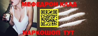 скорость mdpv Донской