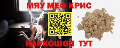 скорость mdpv Донской