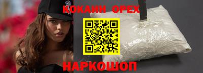 мефедрон Дубна