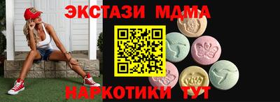 мефедрон Дубна
