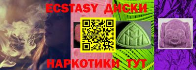 дмт Донецк