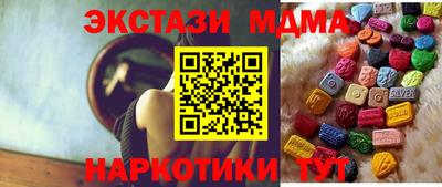 мефедрон Дубна