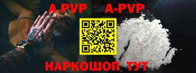 скорость mdpv Донской
