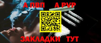 скорость mdpv Донской