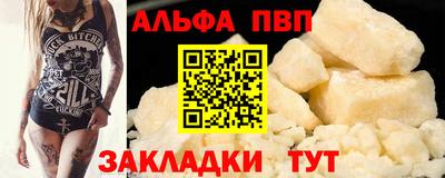 мефедрон Дубна