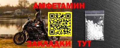 мефедрон Дубна