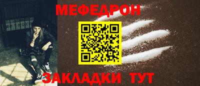 мефедрон Дубна