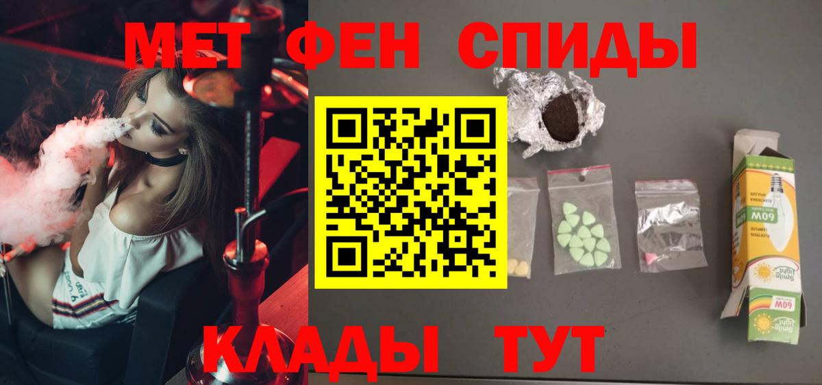 Гусь-Хрустальный  МЕТАМФЕТАМИН витя  МЕТАМФЕТАМИН витя  Вход с VPN 