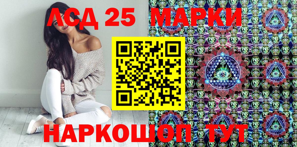 где продают наркотики  Вход с VPN  Гусь-Хрустальный  Наркотические марки 1500мкг 