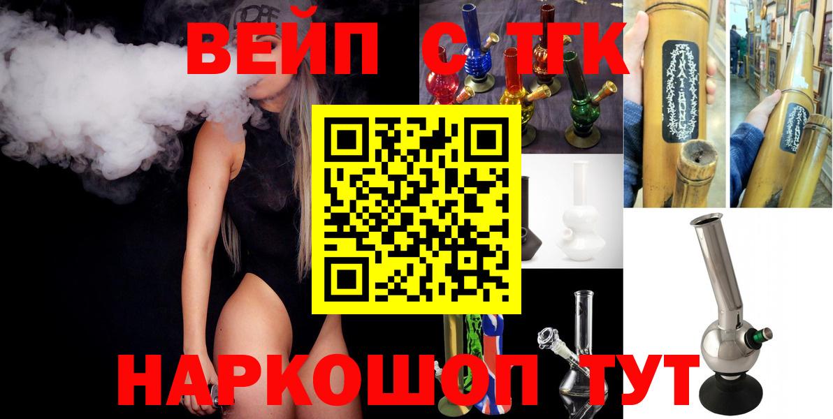 Дистиллят ТГК концентрат Гусь-Хрустальный