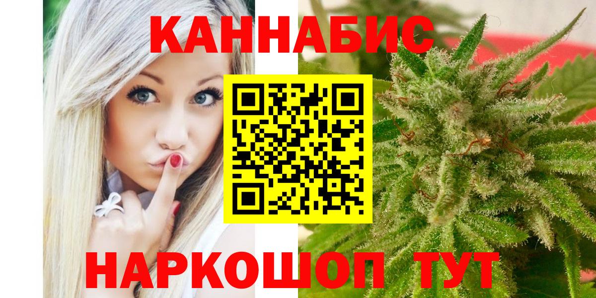 Шишки марихуана Bruce Banner  Вход с VPN  Бошки марихуана MAZAR  Гусь-Хрустальный 